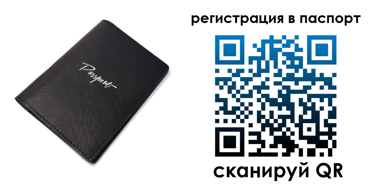 регистрация для дет. сада в Льгове