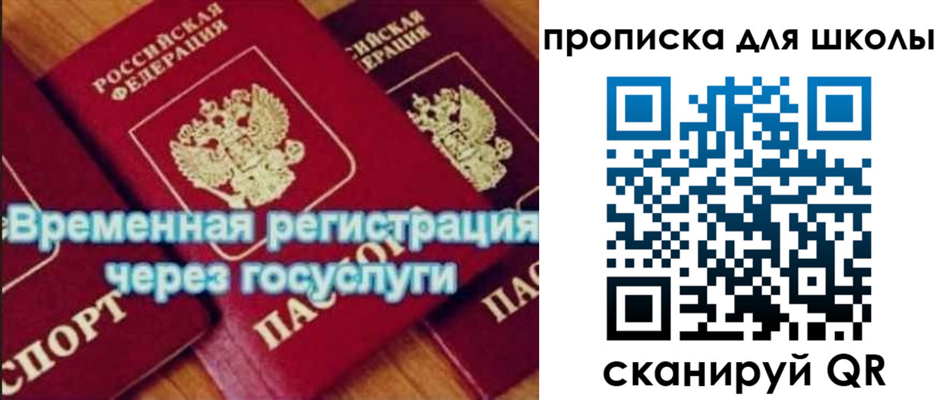 регистрация для дет. сада в Льгове