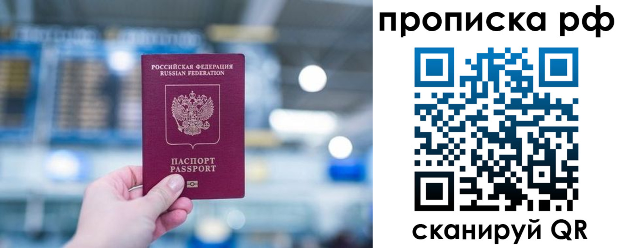 где прописаться в Льгове