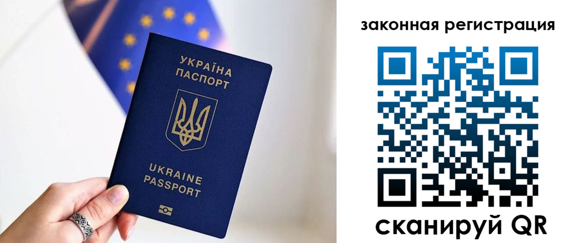 временная регистрация в Льгове
