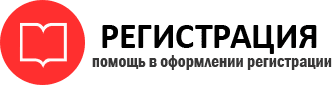 прописка в Льгове id25694
